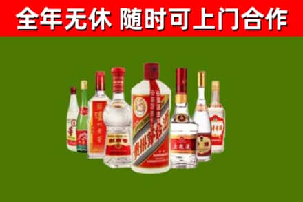 泰州市烟酒回收八大名酒.jpg