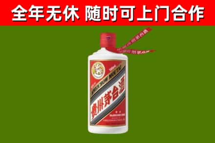 泰州市回收飞天茅台酒