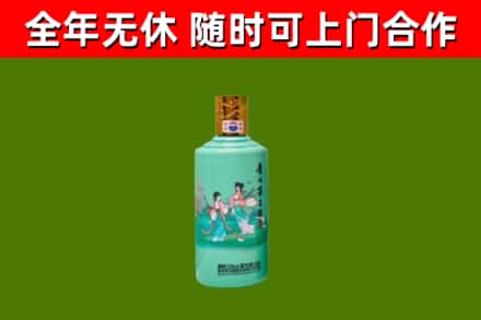 泰州市回收节气茅台酒