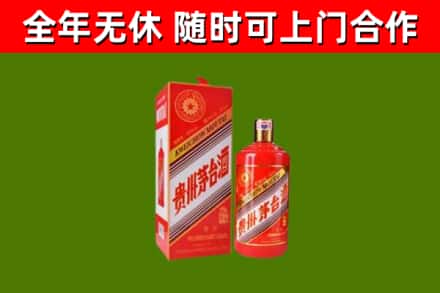 泰州市回收生肖茅台酒