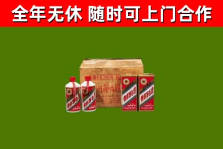 泰州市回收老茅台酒