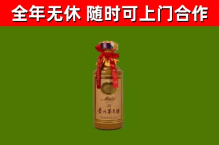 泰州市回收30年茅台酒