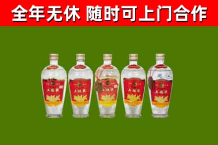 泰州市烟酒回收公斤五粮液.jpg