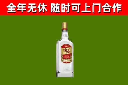 泰州市回收尖庄酒
