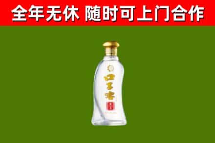 泰州市回收口子窖
