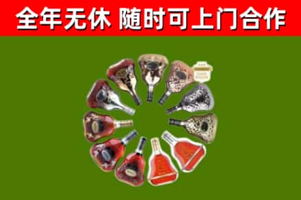 泰州市回收XO