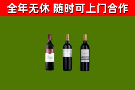 泰州市烟酒回收拉菲红酒.jpg