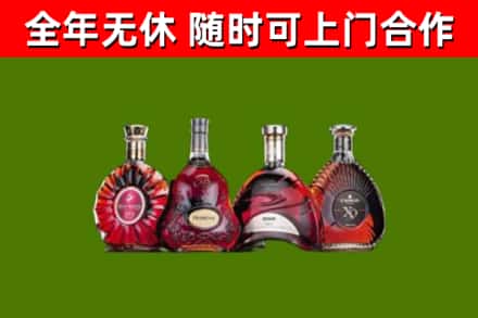 泰州市烟酒回收洋酒.jpg