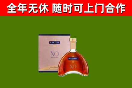 泰州市烟酒回收马爹利洋酒.jpg