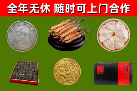 泰州市回收礼品